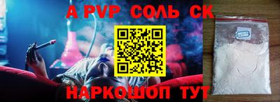 МДМА Ирбит