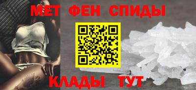 молекула духа Бийск