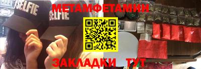 таблы Беслан