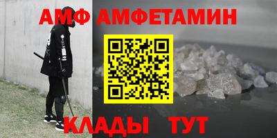 альфа пвп VHQ Бугуруслан