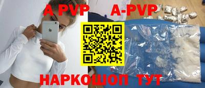 амф Берёзовский