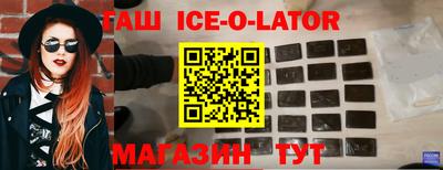 наркотики Ипатово