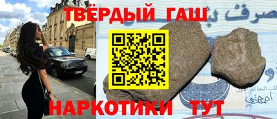 наркотики Ипатово