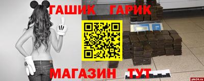 наркотики Ипатово