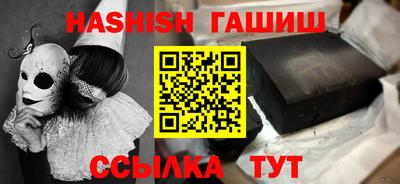 таблы Беслан