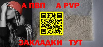 наркотики Ипатово