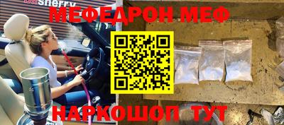 амф Берёзовский