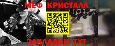 МДМА Ирбит