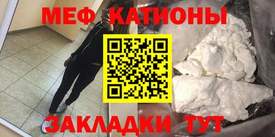 молекула духа Бийск