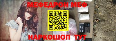 МДМА Ирбит