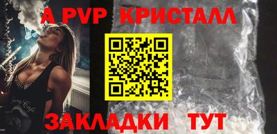 наркотики Ипатово