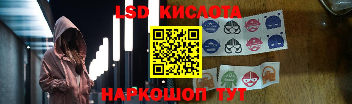 Лсд 25 экстази кислота  Вход с VPN  Мариинск 
