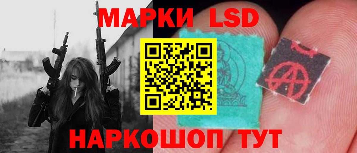 LSD-25 экстази кислота  ЛСД экстази ecstasy  ЛСД экстази  Мариинск 