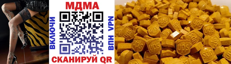 МДМА молли Мариинск