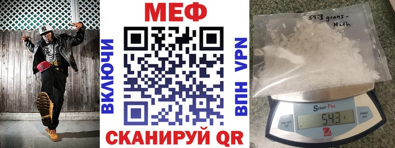 МЕФ мука Мариинск