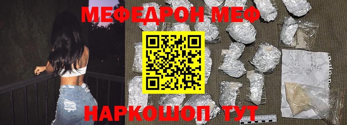 Кетамин Мариинск