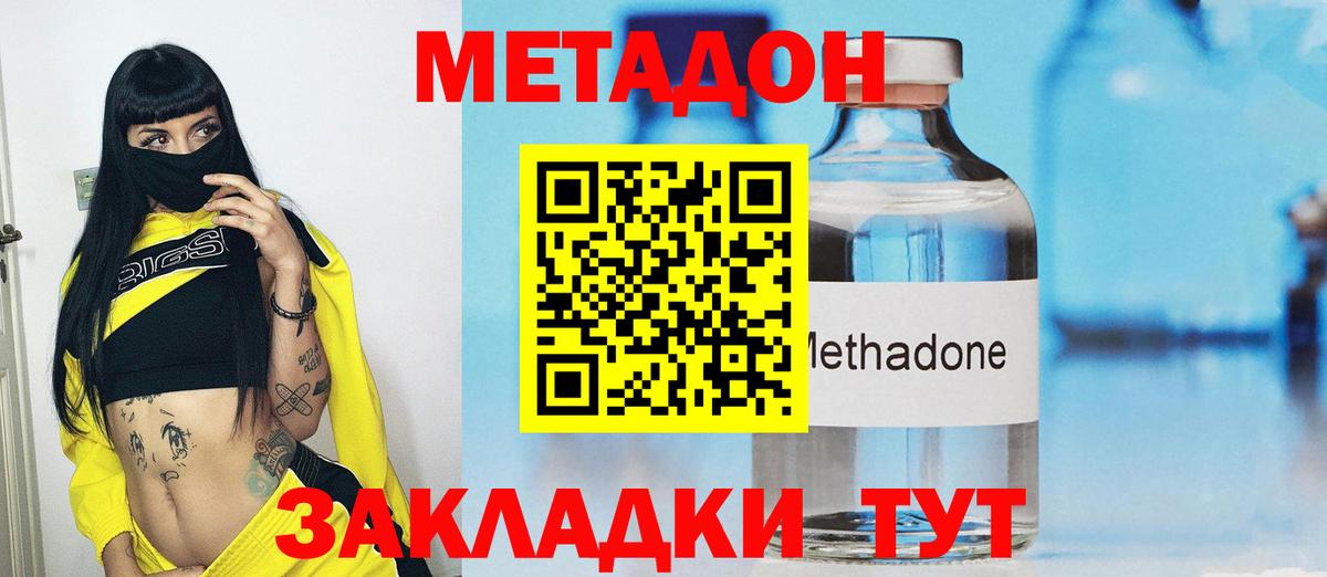 НБОМе  Вход с VPN  Марихуана  Мефедрон  Мариинск  ГАШИШ  Экстази  Мефедрон  
