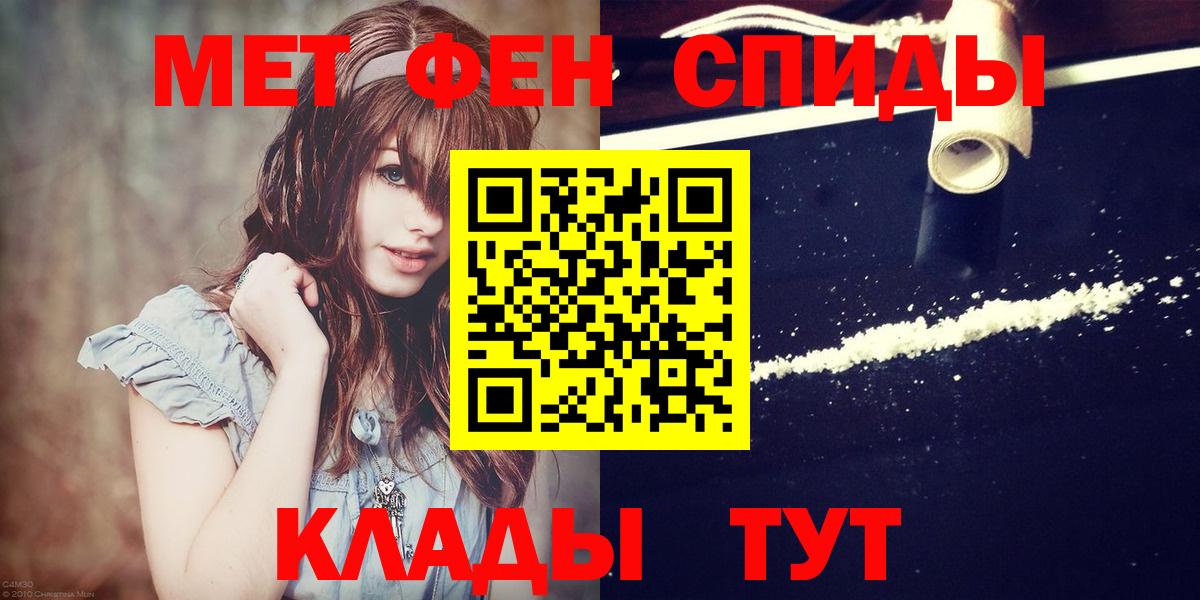 Мариинск  МЕТАМФЕТАМИН пудра  МЕТАМФЕТАМИН пудра  Вход с VPN 