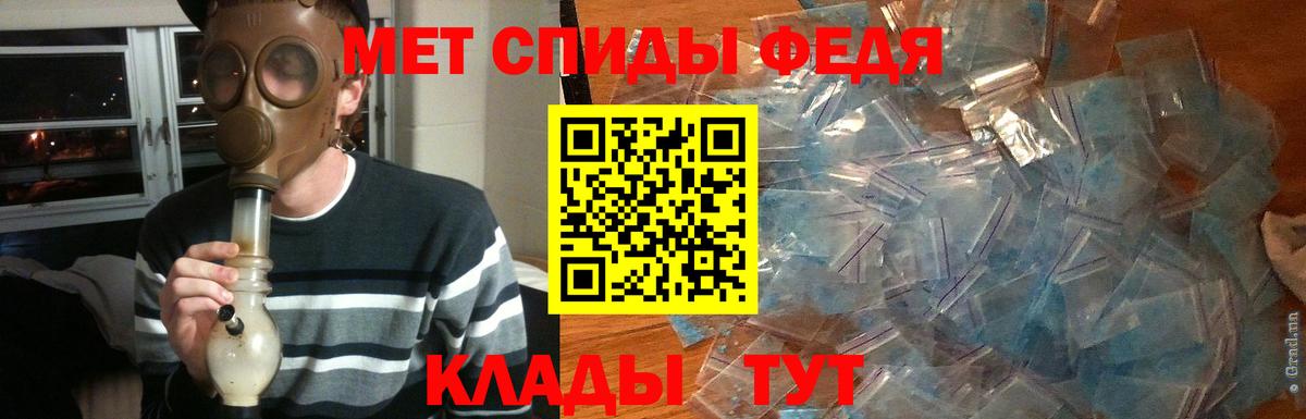 МЕТАМФЕТАМИН витя  Мариинск  МЕТАМФЕТАМИН  МЕТАМФЕТАМИН витя 
