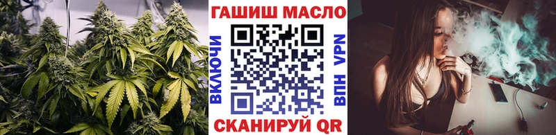 ТГК Wax  Мариинск 