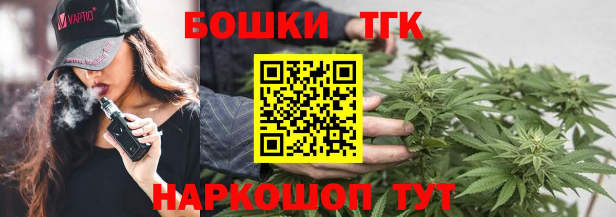 Шишки марихуана SATIVA & INDICA  Конопля OG Kush  Вход с VPN  Мариинск 
