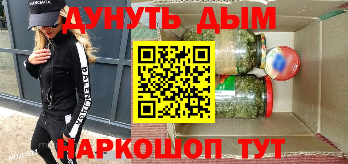 Конопля Amnesia Мариинск